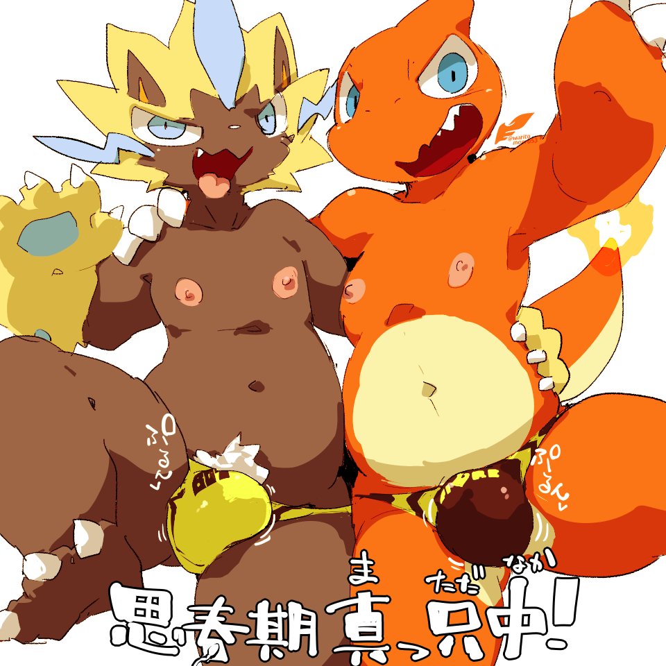 2022 3_toes anthro barefoot blue_eyes charmeleon cheeky claws clothed clothing duo fangs feet generation_1_pokemon generation_7_pokemon hand_on_leg hand_on_shoulder hand_on_thigh japanese_text legendary_pokemon looking_at_viewer male moesouna_gomi navel nintendo nipples open_mouth orange_body orange_scales pawpads pokemon pokemon_(species) pubes raised_leg scales simple_background teeth text toes tongue tongue_out translation_request underwear underwear_only white_background white_pubes zeraora