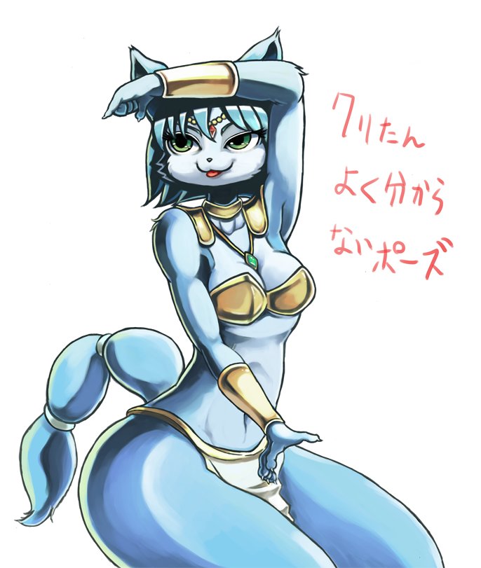 1girl :3 animal_ears arm_up armor bandeau blue_fur blue_hair body_fur breasts circlet claws cleavage closed_mouth collarbone commentary_request crystal fox_ears fox_girl fox_tail furry furry_female green_eyes half-closed_eye happy jewelry krystal loincloth medium_breasts navel necklace nousen short_hair shoulder_armor simple_background sitting smile solo star_fox tail thick_thighs thighs tongue tongue_out translation_request tribal uneven_eyes vambraces white_background wide_hips