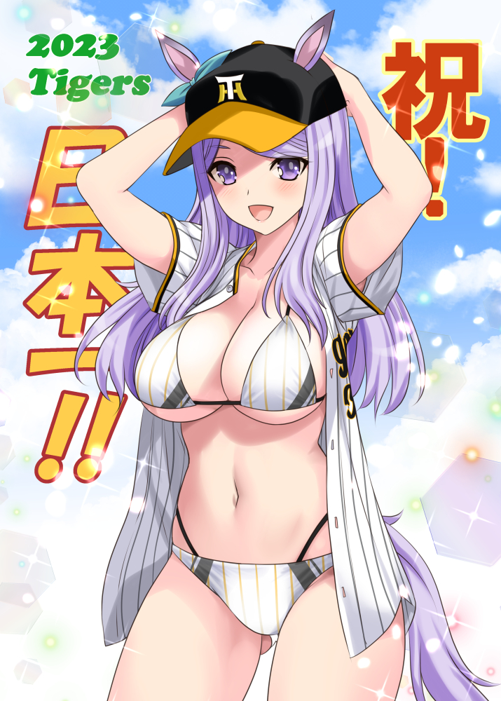 alternate_breast_size animal_ears arms_behind_back baseball_cap baseball_jersey bikini black_headwear blue_sky breasts cloud ear_ribbon hanshin_tigers hat horse_ears horse_girl horse_tail large_breasts long_hair mejiro_mcqueen_(umamusume) mitarashi_kousei navel nippon_professional_baseball open_clothes open_shirt purple_eyes purple_hair shirt sky striped striped_bikini striped_shirt swept_bangs swimsuit tail umamusume white_bikini