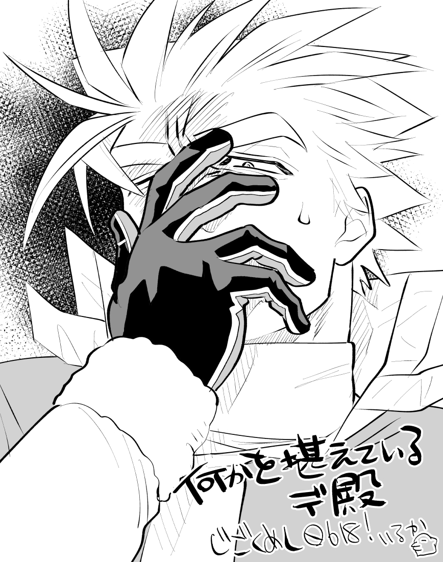 1boy deruha_(this_communication) facepalm gloves greyscale huge_eyebrows male_focus monochrome one_eye_closed portrait short_hair solo spiked_hair sweatdrop this_communication translation_request umedairuka winter_clothes