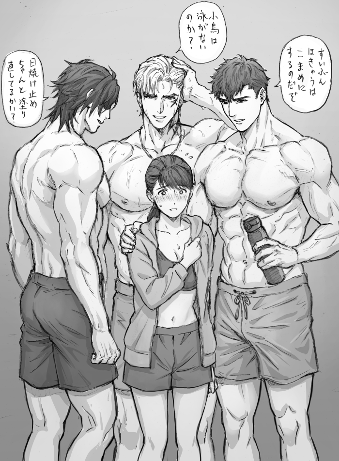 1girl 3boys abs arm_around_shoulder ass azuki_nagamitsu_(touken_ranbu) bulge eyepatch female_saniwa_(touken_ranbu) gradient_background greyscale h jewelry midriff monochrome multiple_boys muscular muscular_male necklace nipples sanchoumou saniwa_(touken_ranbu) shokudaikiri_mitsutada shorts sports_bra sweat tattoo topless_male touken_ranbu yoiko_(hou-kou)