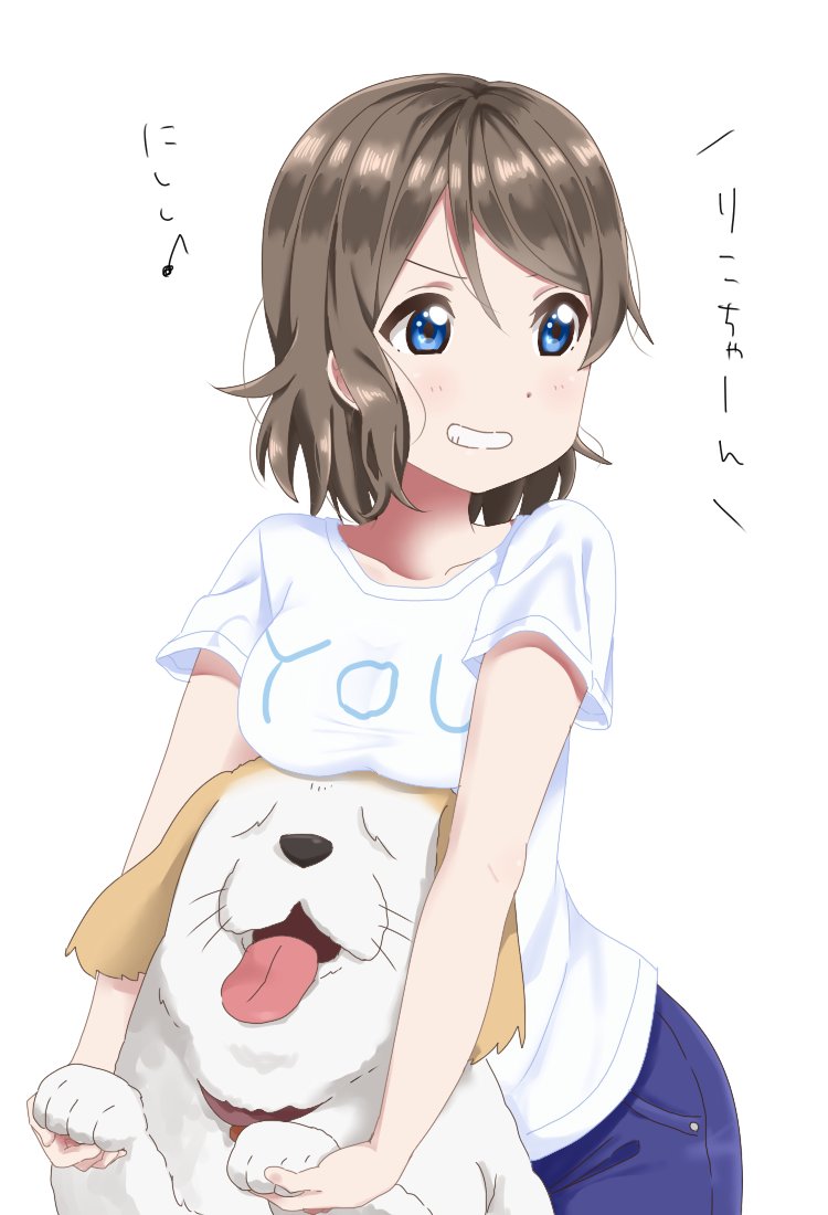 bad_link blue_eyes blush bow breasts brown_hair denim dog jeans love_live! love_live!_sunshine!! pants shiitake_(love_live!_sunshine!!) shirt smile sooki watanabe_you wavy_hair white_shirt