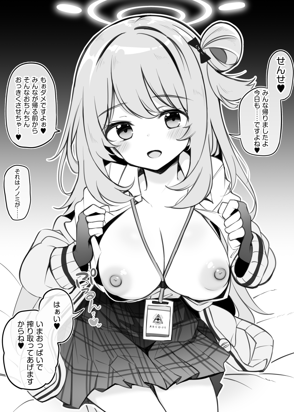 1girl bed_sheet blue_archive blush breasts breasts_out cardigan collared_shirt commentary_request cowboy_shot fingerless_gloves gloves gradient_background greyscale hair_bun halo heart highres id_card lanyard large_breasts long_hair long_sleeves looking_at_viewer maturiuta_sorato monochrome nipples nonomi_(blue_archive) on_bed open_cardigan open_clothes open_mouth open_shirt plaid plaid_skirt school_uniform shirt simple_background single_side_bun sitting skirt smile solo speech_bubble spoken_heart tareme translation_request variant_set