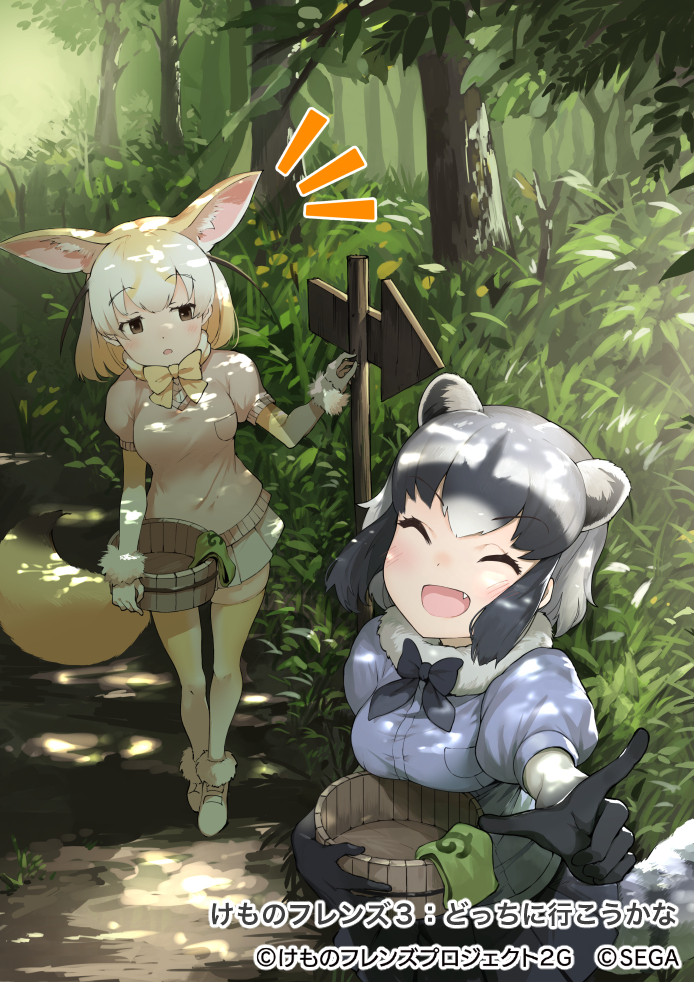 2girls animal_ears basin black_bow black_bowtie blonde_hair blue_gloves blue_hair blue_sweater blush bow bowtie bucket common_raccoon_(kemono_friends) elbow_gloves extra_ears fang fennec_(kemono_friends) fox_ears fox_girl fox_tail fur_trim gloves grey_hair kemono_friends koruse multicolored_hair multiple_girls official_art open_mouth outdoors pink_sweater pleated_skirt pointing puffy_short_sleeves puffy_sleeves raccoon_ears raccoon_girl raccoon_tail short_hair short_sleeves skirt sweater tail thighhighs translated white_hair yellow_bow yellow_bowtie yellow_gloves zettai_ryouiki