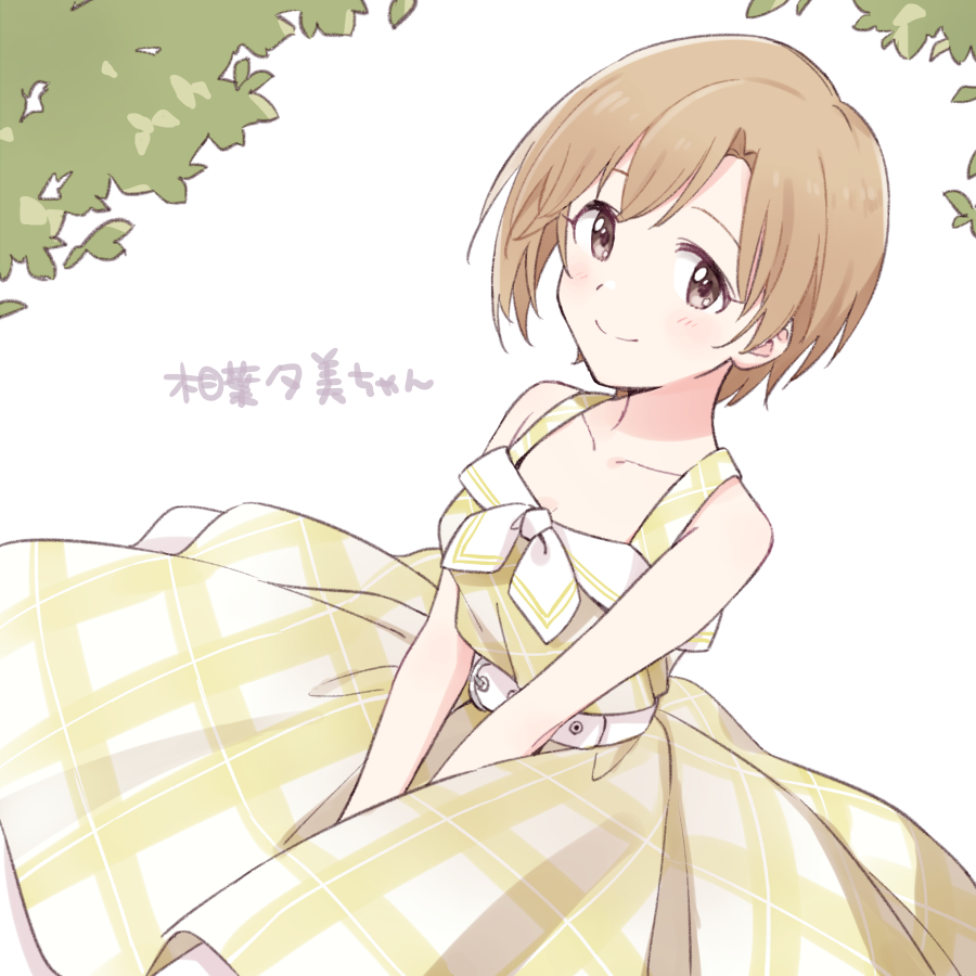 1girl aiba_yumi bare_shoulders belt between_legs blonde_hair blush breasts brown_eyes character_name cleavage closed_mouth collarbone demirinz dot_nose dress hand_between_legs idolmaster idolmaster_cinderella_girls idolmaster_cinderella_girls_starlight_stage leaf looking_at_viewer medium_breasts plaid plaid_dress short_hair sleeveless sleeveless_dress smile solo white_background white_belt yellow_dress