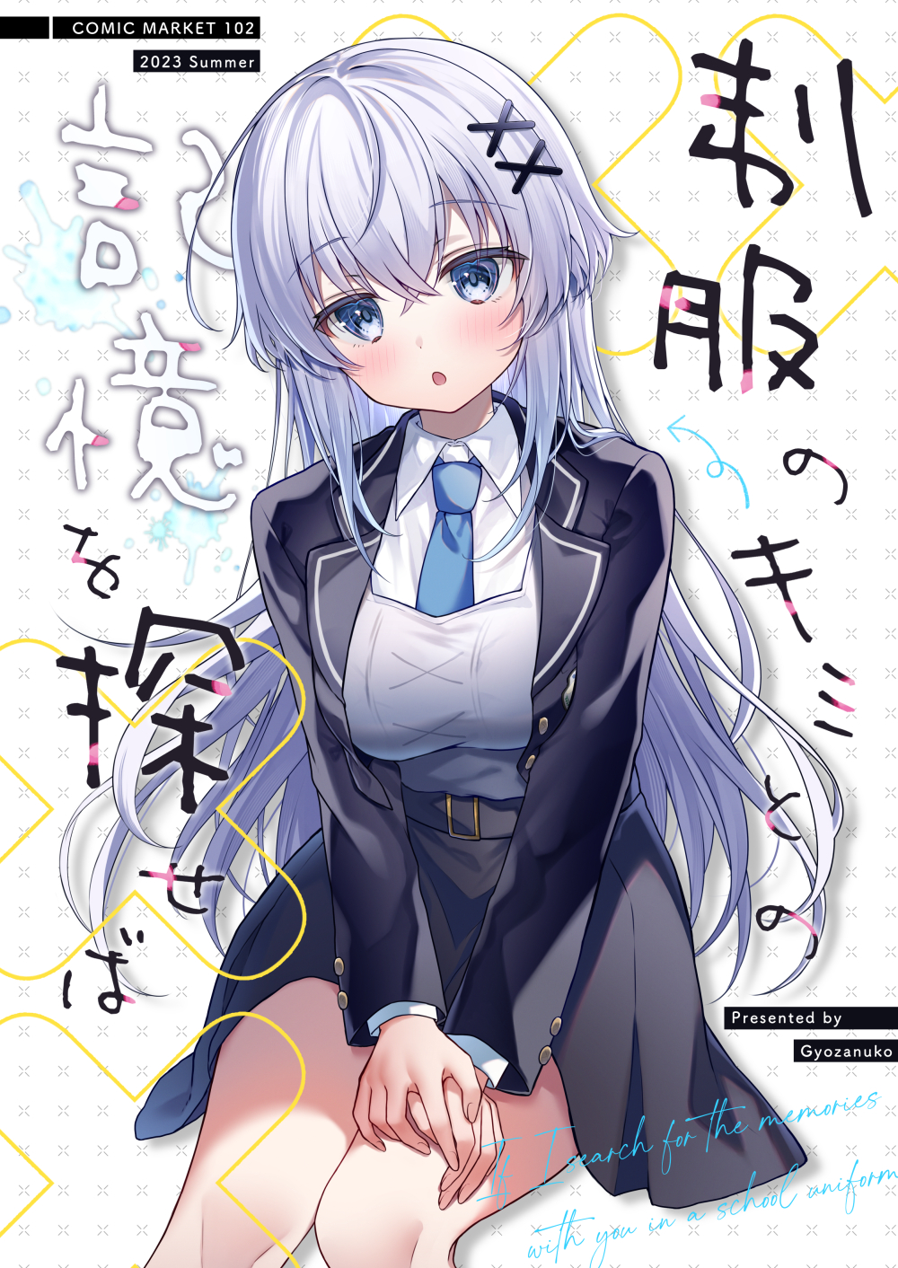 1girl black_jacket black_skirt blazer blue_eyes blue_necktie breasts collared_shirt commentary_request cover cover_page feet_out_of_frame grey_hair gyozanuko hair_between_eyes hair_ornament head_tilt highres jacket large_breasts long_hair looking_at_viewer necktie open_clothes open_jacket original pleated_skirt shirt sitting skirt solo translation_request very_long_hair white_shirt x_hair_ornament