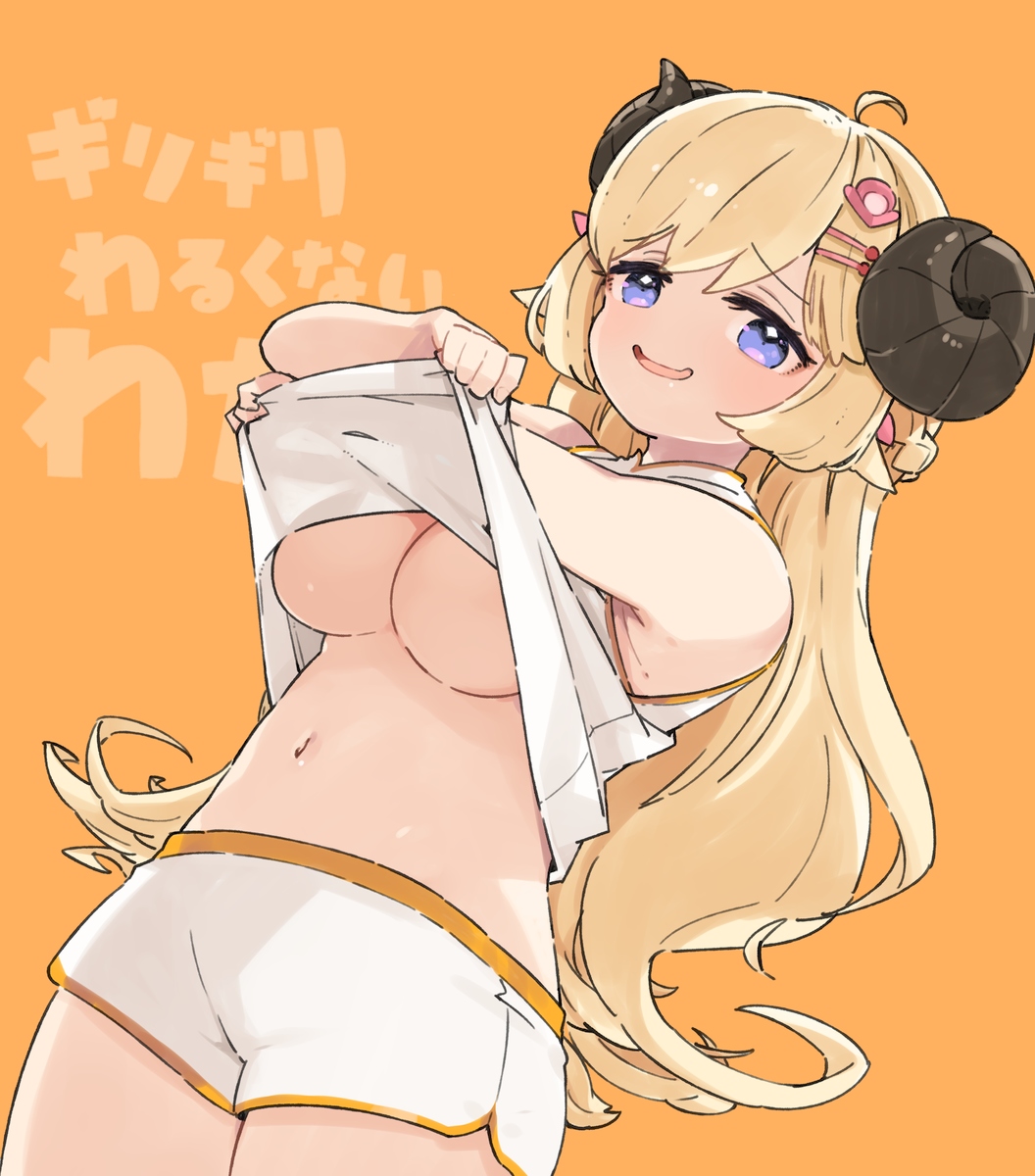 1girl ahoge animal_ears blonde_hair braid breasts clothes_lift commentary_request hair_ornament hairclip highres hololive horns large_breasts lifted_by_self long_hair looking_at_viewer mota navel no_bra open_mouth orange_background purple_eyes sheep_ears sheep_girl sheep_horns shirt shirt_lift short_shorts shorts sleeveless sleeveless_shirt smile solo translation_request tsunomaki_watame underboob very_long_hair virtual_youtuber white_shirt white_shorts