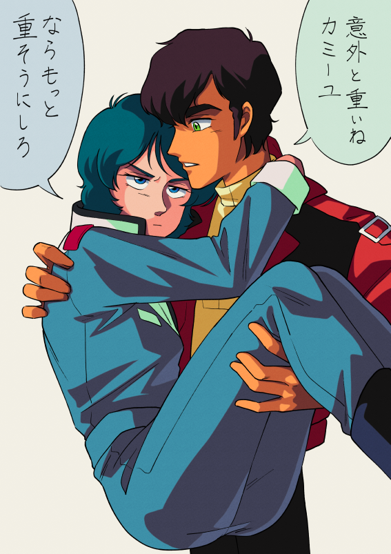 1980s_(style) 2boys blue_eyes blue_hair blue_jacket blue_pants brown_hair carrying carrying_person closed_mouth dark-skinned_male dark_skin green_eyes gundam gundam_zz hand_on_another's_back hasemil jacket judau_ashta long_sleeves looking_at_another male_focus multiple_boys open_clothes open_jacket pants parted_lips princess_carry red_jacket retro_artstyle shirt short_hair simple_background speech_bubble thick_eyebrows white_background yaoi yellow_shirt zeta_gundam