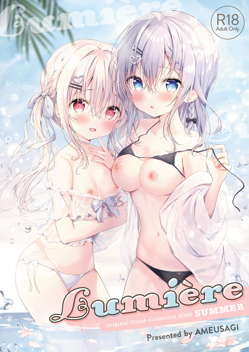 2girls :d amedamacon bikini bikini_top_lift bikini_under_clothes black_bikini blue_sky blush braid braided_bangs breasts choker clothes_lift cloud cloudy_sky comiket_102 commentary_request cover cover_page day doujin_cover grey_hair groin hair_ornament hairclip heart heart_hair_ornament highres jacket looking_at_viewer low_twintails medium_breasts multiple_girls nipples off_shoulder open_clothes open_jacket original outdoors parted_lips sky small_breasts smile swimsuit twintails wading water white_bikini white_choker white_hair white_jacket