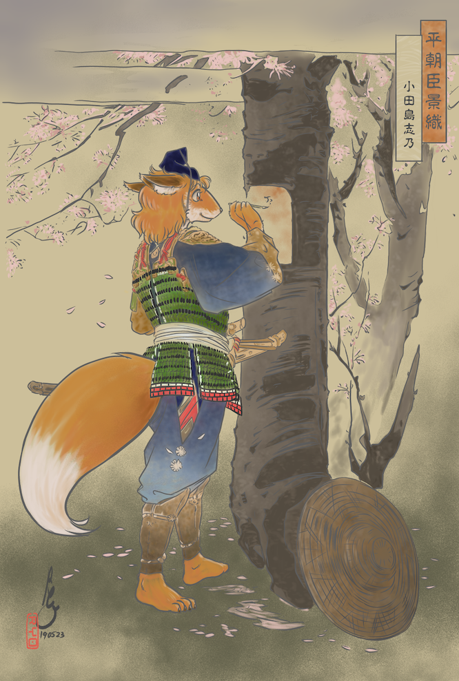 anthro armor asian_clothing canid canine cherry_blossom clothed clothing east_asian_clothing female fox hat headgear headwear japanese_clothing japanese_text mammal melee_weapon plant ryou scroll solo sword sword_sheath text translation_request tree weapon writing_text