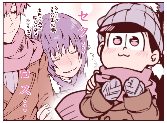 2boys :3 arm_hug atsushi_(osomatsu-san) beanie black_hair blue_hair blush closed_eyes coat f6 hand_on_another's_shoulder hat imagining matsuno_todomatsu mikado_(jokeraj) mittens multiple_boys osomatsu-san osomatsu-san_the_movie pink_hair scarf smile yaoi