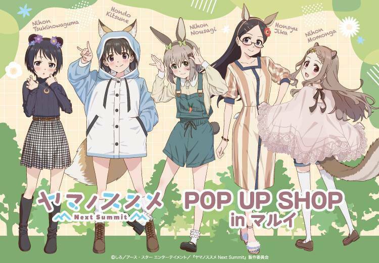 5girls animal_ears aoba_kokona black_hair blue_eyes brown_hair dress glasses green_eyes grey_hair hair_ornament hairclip hood hoodie key_kun kuraue_hinata kurosaki_honoka lineup long_hair medium_hair multiple_girls official_art purple_eyes red_eyes saitou_kaede_(yama_no_susume) skirt smile suspenders sweater tail yama_no_susume yukimura_aoi