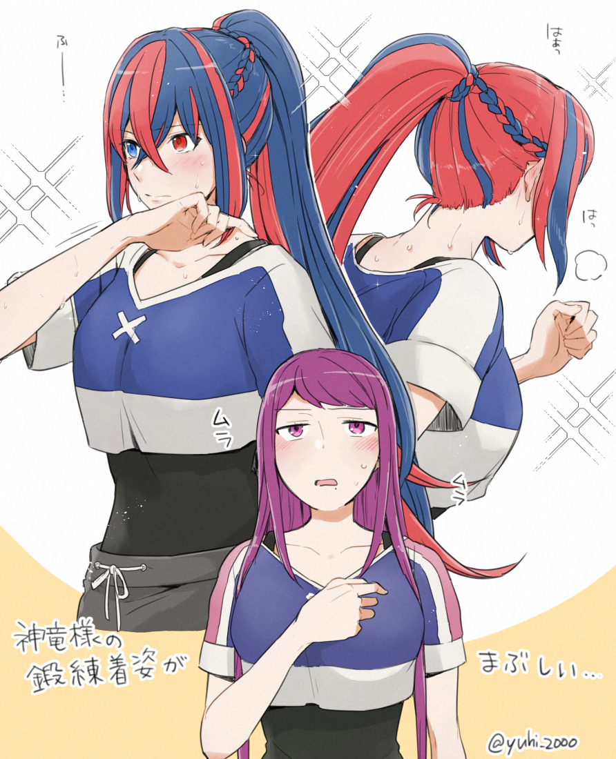 2girls alear_(female)_(fire_emblem) alear_(fire_emblem) blue_eyes blue_hair blush crossed_bangs fire_emblem fire_emblem_engage hair_between_eyes heterochromia implied_yuri ivy_(fire_emblem) long_hair multiple_girls official_alternate_costume open_mouth ponytail purple_eyes purple_hair red_eyes red_hair shirt yuuhi_(arcadia)