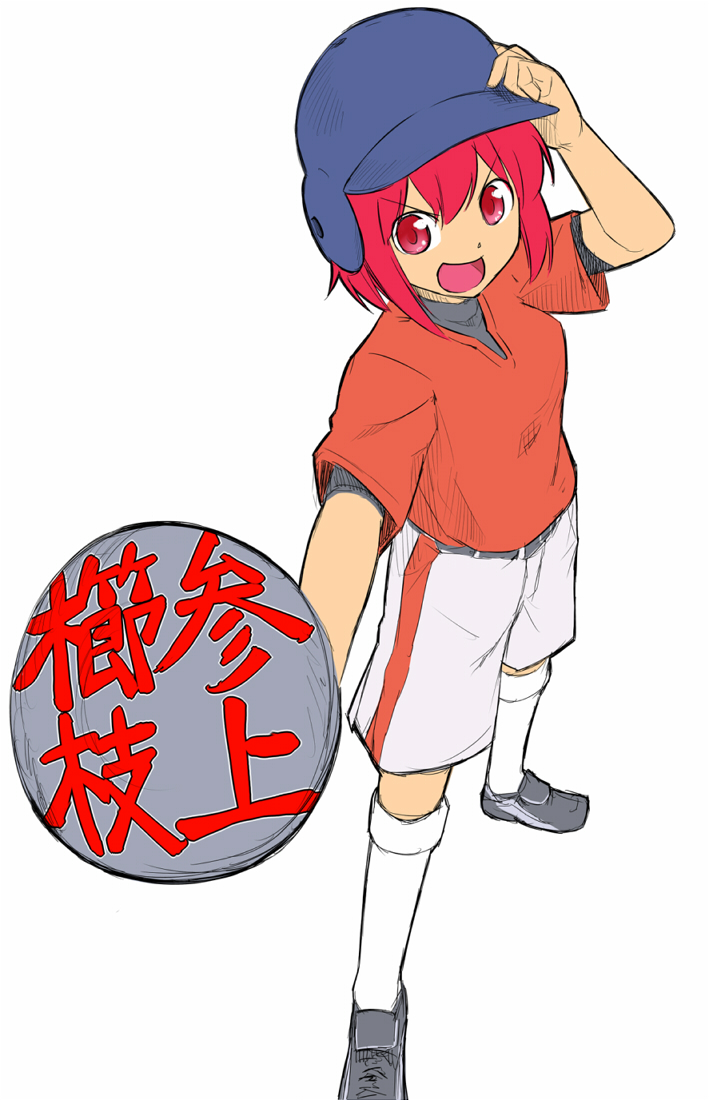 1girl :d adjusting_clothes adjusting_headwear baseball_bat baseball_helmet baseball_uniform belt black_belt black_footwear black_undershirt blue_headwear bob_cut breasts commentary from_above from_side full_body hair_between_eyes hand_on_headwear helmet holding holding_baseball_bat kneehighs kushieda_minori looking_at_viewer looking_to_the_side looking_up magenta_(atyana) medium_breasts open_mouth red_eyes red_hair red_shirt red_shorts shirt shoes short_hair short_sleeves shorts simple_background single_vertical_stripe smile socks solo sportswear t-shirt toradora! translated two-tone_shorts v-neck v-shaped_eyebrows white_background white_shorts white_socks zettai_ryouiki