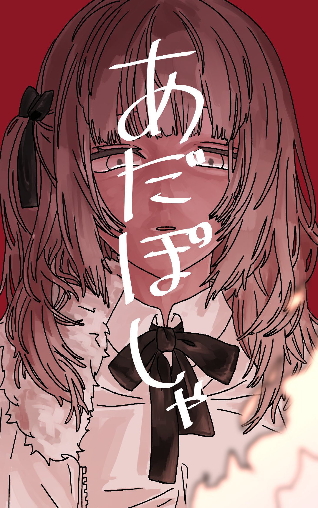 1girl adipocere_(vocaloid) black_ribbon blurry blurry_foreground collared_shirt commentary expressionless fire fur-trimmed_jacket fur_trim grey_eyes hair_ribbon half-closed_eyes highres jacket long_hair looking_at_viewer neck_ribbon one_side_up open_clothes open_jacket parted_lips pink_hair portrait red_background ribbon rrr_(tushiba1211) shirt simple_background solo song_name straight-on tareme text_focus white_jacket white_shirt zipper
