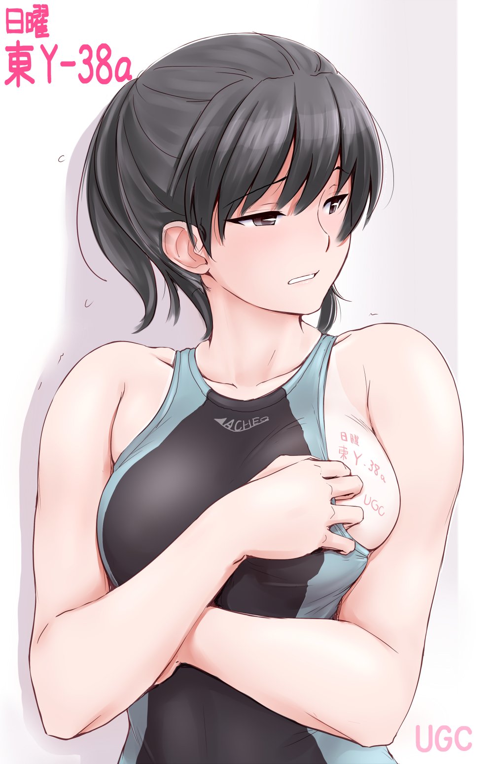 1girl amagami black_eyes black_hair blush breasts cleavage clothes_pull commentary_request competition_swimsuit highres long_hair looking_at_viewer medium_breasts nervous one-piece_swimsuit one-piece_swimsuit_pull ponytail sasaki_akira_(ugc) shaking simple_background solo swimsuit tan tanlines translation_request tsukahara_hibiki white_background