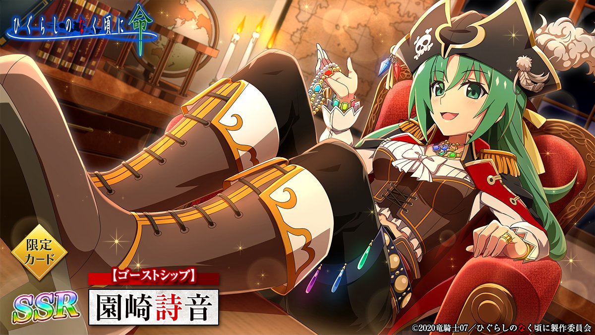 1girl armchair belt black_pants boots breasts candle card_(medium) chair copyright_name corset epaulettes feet_on_table feet_up green_eyes green_hair hair_ribbon half_updo hat higurashi_no_naku_koro_ni higurashi_no_naku_koro_ni_mei indoors jewelry long_hair looking_at_viewer map_(object) necklace official_art open_mouth pants pirate pirate_costume pirate_hat ribbon ring smile solo sonozaki_shion
