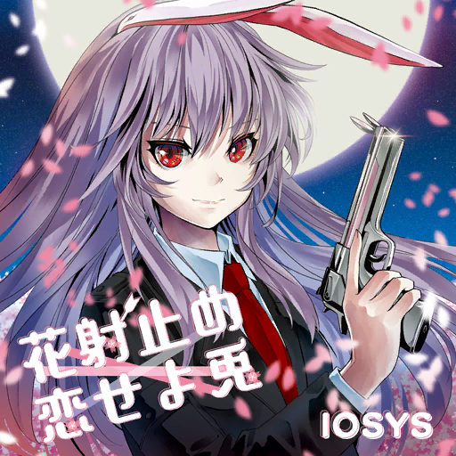 1girl album_cover animal_ears black_jacket blazer circle_name closed_mouth coattails collared_shirt cover eyelashes fingernails floppy_ears full_moon game_cg gleam gun handgun holding holding_gun holding_weapon iosys jacket layered_sleeves long_hair long_sleeves looking_at_viewer moon necktie night night_sky official_art open_clothes open_jacket outdoors petals purple_hair rabbit_ears red_eyes red_necktie reisen_udongein_inaba sanamisa shirt sky smile solo star_(sky) starry_sky touhou touhou_cannonball upper_body weapon white_shirt