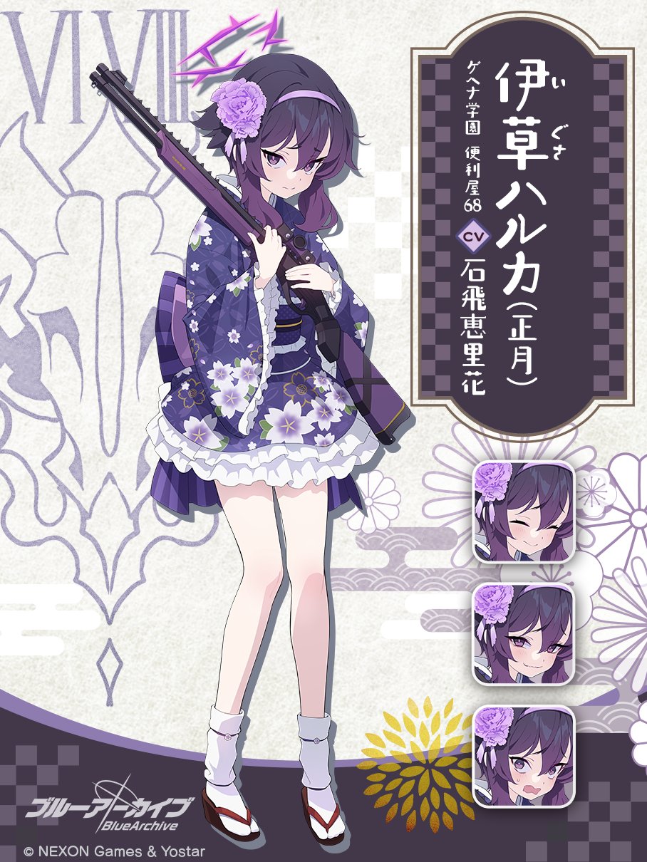 1girl blue_archive blue_bow blue_kimono bow doremi expressions floral_print flower frilled_kimono frilled_sleeves frills grin gun hair_flower hair_ornament halo haruka_(blue_archive) headband highres holding holding_gun holding_weapon japanese_clothes kimono looking_at_viewer official_art parted_bangs pink_pupils purple_eyes purple_hair shoes shotgun sidelocks smile socks sweatdrop uwabaki wavy_mouth weapon white_socks wide_sleeves