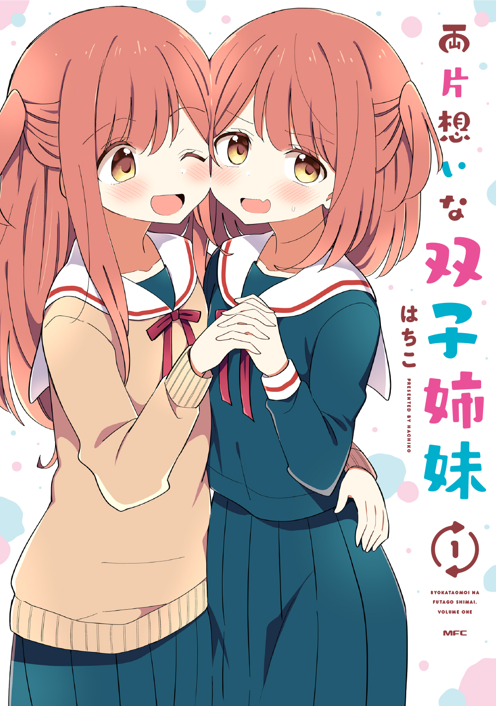 2girls :d arm_around_back blue_shirt blue_skirt blush brown_sweater collarbone commentary_request cover cover_page dot_nose doujin_cover fang from_side hachiko_(hati12) hair_between_eyes highres long_hair long_skirt long_sleeves looking_at_another looking_at_viewer medium_hair multiple_girls neck_ribbon one_eye_closed one_side_up open_mouth orange_eyes orange_hair original pleated_skirt raised_eyebrows red_ribbon ribbon sailor_collar school_uniform serafuku shirt sidelocks skin_fang skirt smile sweatdrop sweater white_sailor_collar yuri