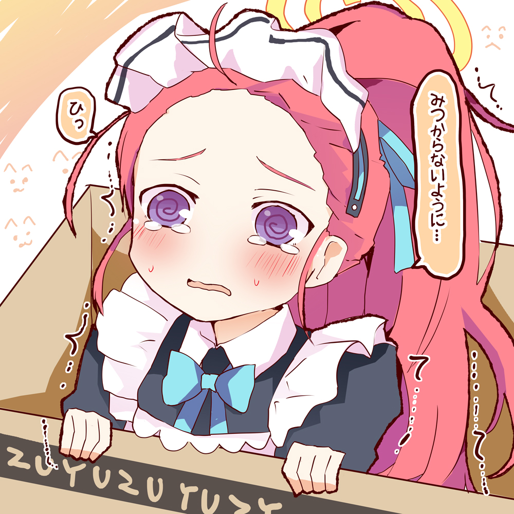 1girl @_@ apron black_dress blue_archive blue_bow blue_bowtie blue_ribbon blush bow bowtie box commentary_request dress forehead frilled_apron frills hair_ribbon halo in_box in_container long_hair maid maid_apron maid_headdress matsushita_yuu parted_lips ponytail puffy_sleeves purple_eyes red_hair ribbon solo tearing_up translation_request upper_body wavy_mouth white_apron yellow_halo yuzu_(blue_archive) yuzu_(maid)_(blue_archive)