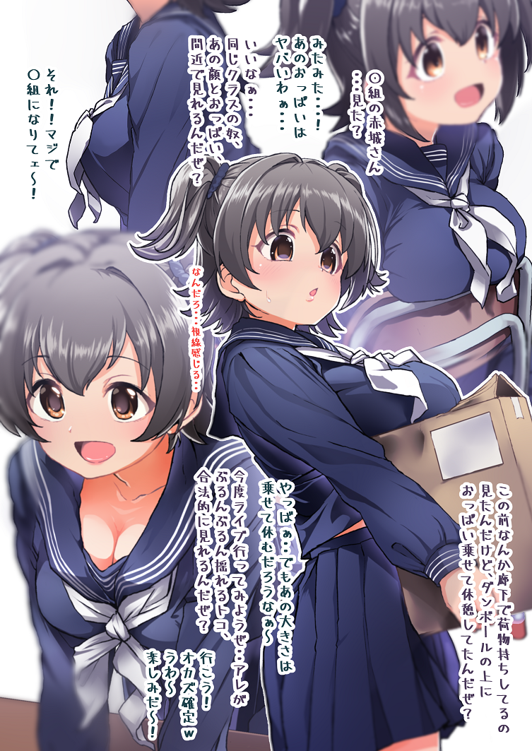 1girl aged_up akagi_miria black_hair black_serafuku black_shirt black_skirt breast_rest breasts brown_eyes carried_breast_rest carrying cleavage grey_neckerchief hair_behind_ear idolmaster idolmaster_cinderella_girls large_breasts multiple_views neckerchief open_mouth oppai_loli sailor_collar school_uniform serafuku shift_(waage) shirt short_hair skirt smile solo two_side_up