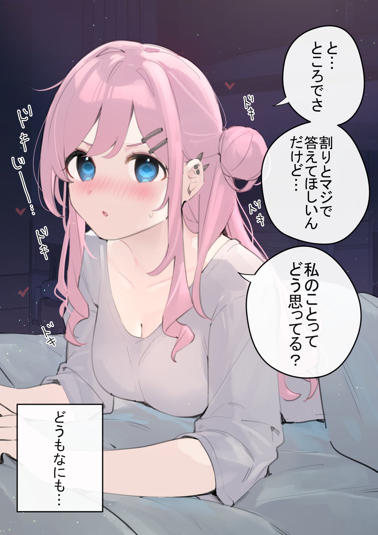 1girl blue_eyes blush breasts chikuwa. cleavage ear_piercing grey_shirt hair_bun hair_ornament hairclip heart highres indoors long_hair long_sleeves looking_at_viewer lying medium_breasts nose_blush on_stomach original parted_lips piercing pink_hair shirt single_side_bun solo translation_request under_covers