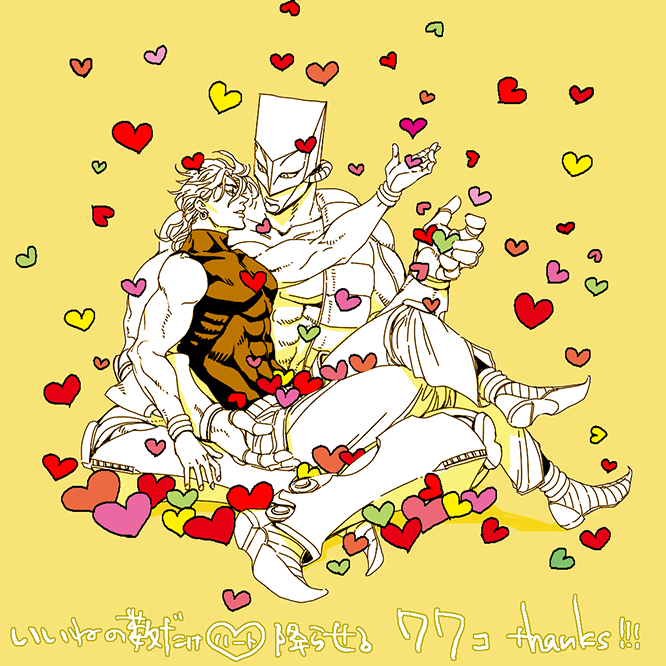 2boys bracelet dio_brando heart heart_kneepads jewelry jojo_no_kimyou_na_bouken male_focus merumeru626 multiple_boys muscular muscular_male pointy_ears sitting sitting_on_lap sitting_on_person sleeveless sleeveless_turtleneck stand_(jojo) stardust_crusaders the_world too_many too_many_hearts turtleneck