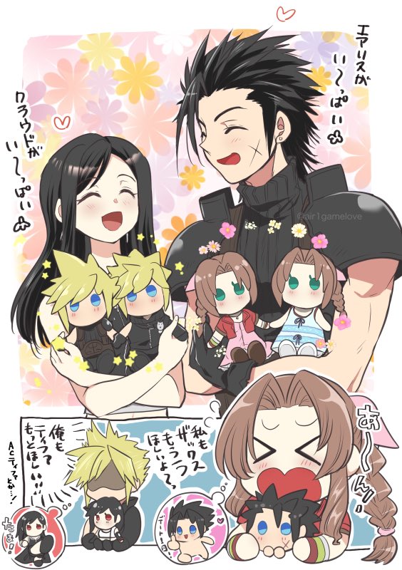 2boys 2girls aerith_gainsborough aozora_airu apron armor bare_arms black_gloves black_hair black_shirt black_sleeves black_vest blonde_hair blue_eyes blush bracelet braid braided_ponytail brown_hair closed_eyes cloud_strife commentary_request crop_top cross_scar detached_sleeves doll dress earrings final_fantasy final_fantasy_vii final_fantasy_vii_advent_children final_fantasy_vii_remake floral_background flower flying_sweatdrops gloves green_eyes hair_pulled_back hair_ribbon heart high_collar holding holding_doll jacket jewelry light_blush long_hair multiple_boys multiple_girls open_mouth parted_bangs pink_dress pink_ribbon red_eyes red_jacket ribbon scar scar_on_cheek scar_on_face shirt shoulder_armor sidelocks single_detached_sleeve smile speech_bubble spiked_hair stud_earrings suspenders sweater swept_bangs tank_top text_focus tifa_lockhart translation_request turtleneck turtleneck_sweater twitter_username upper_body vest waist_apron white_tank_top zack_fair