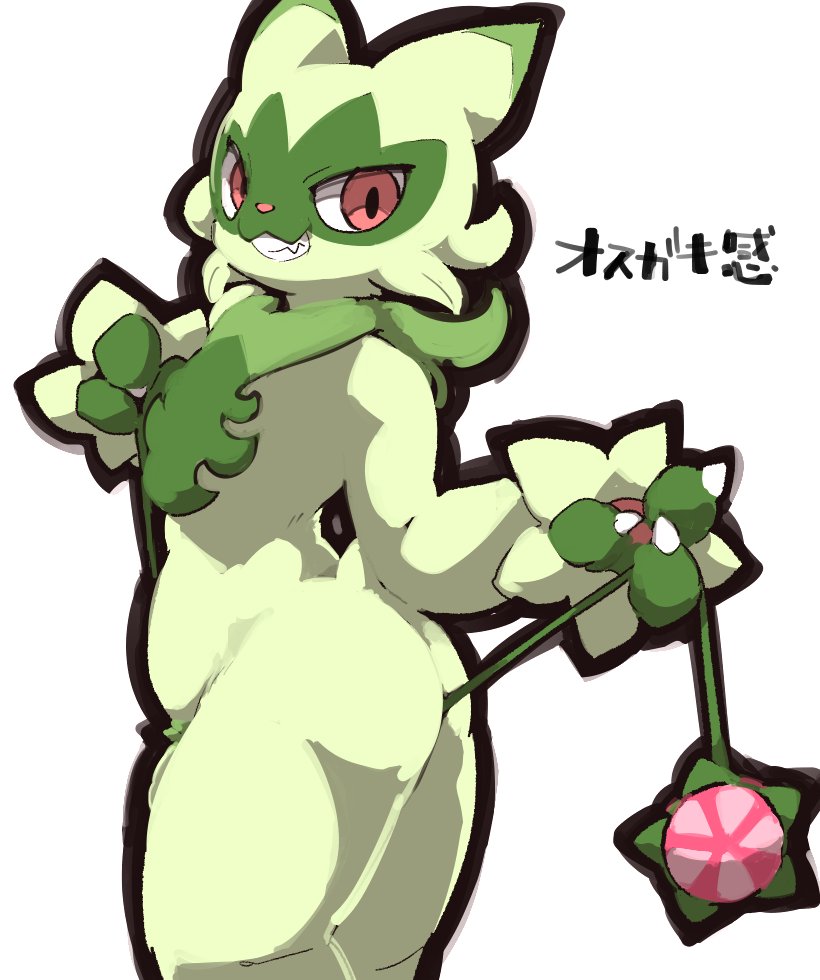 2023 3_fingers anthro butt claws fingers flaccid floragato fur generation_9_pokemon genitals green_body green_fur green_pubes holding_tail japanese_text looking_at_viewer male moesouna_gomi nintendo nude_male penis pokemon pokemon_(species) pose pubes red_eyes simple_background smug solo tail teeth text translation_request white_background yo-yo