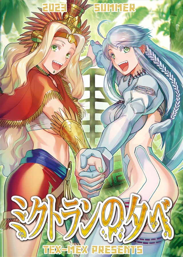 2023 2girls :d blonde_hair breasts chin_piercing colored_inner_hair cover cover_page cropped_jacket crystal_hair doujin_cover fate/grand_order fate_(series) green_eyes green_hair hair_ornament headband headdress hiroe_rei holding_hands jewelry kukulkan_(fate) kukulkan_(second_ascension)_(fate) leotard long_hair long_sleeves looking_at_viewer medium_breasts multicolored_hair multiple_girls navel official_alternate_costume open_mouth puffy_sleeves quetzalcoatl_(fate) sharp_teeth shrug_(clothing) sideless_outfit smile teeth thighhighs third-party_source translation_request upper_teeth_only very_long_hair white_hair white_leotard