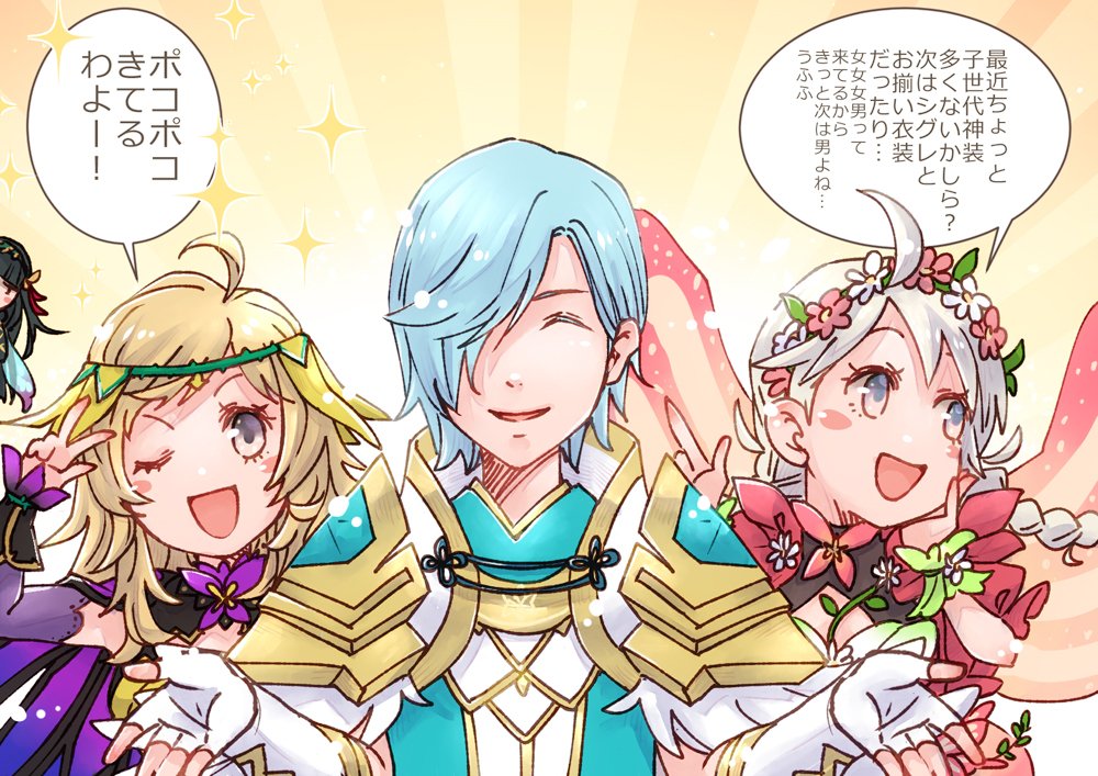 ahoge aqua_hair blonde_hair blue_eyes ebi_puri_(ebi-ebi) fire_emblem fire_emblem_fates fire_emblem_heroes grey_eyes grey_hair nina_(fire_emblem) nina_(resplendent)_(fire_emblem) open_mouth ophelia_(fire_emblem) ophelia_(resplendent)_(fire_emblem) parted_bangs shigure_(resplindent)_(fire_emblem) swept_bangs translation_request v