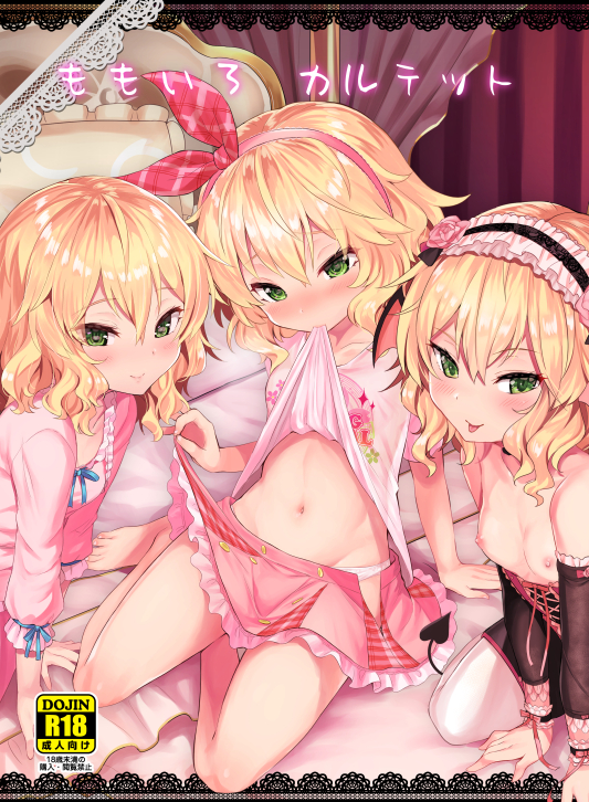 3girls :p barefoot bat_wings bed biting biting_clothes black_corset black_sleeves black_tail blonde_hair blue_bow blush bow breasts clothes_lift comiket_90 commentary_request content_rating corset cover cover_page detached_sleeves doujin_cover dress flower frilled_dress frilled_hairband frilled_skirt frills green_eyes hair_between_eyes hair_bow hair_flower hair_ornament hairband heart heart_tail idolmaster idolmaster_cinderella_girls indoors leaning_to_the_side lifted_by_self looking_at_viewer matanonki multiple_girls multiple_persona navel nipples on_bed panties petite pink_bow pink_dress pink_hairband pink_shirt pink_skirt red_flower red_rose rose sakurai_momoka shirt shirt_lift short_hair sitting skirt skirt_lift small_breasts smile tail thighhighs toes tongue tongue_out translation_request underwear wavy_hair white_panties white_thighhighs wings yokozuwari zipper_skirt