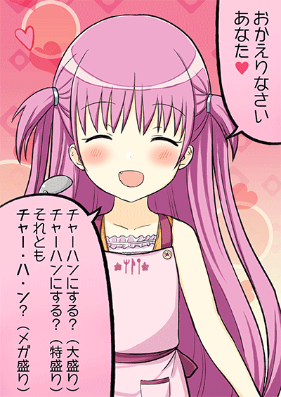 1girl :d ^_^ apron arm_at_side blush closed_eyes engiyoshi facing_viewer fang hair_between_eyes happy heart katou_umi long_hair open_mouth pink_apron pink_background pink_theme purple_hair simple_background smile solo speech_bubble summer_pockets two_side_up upper_body very_long_hair