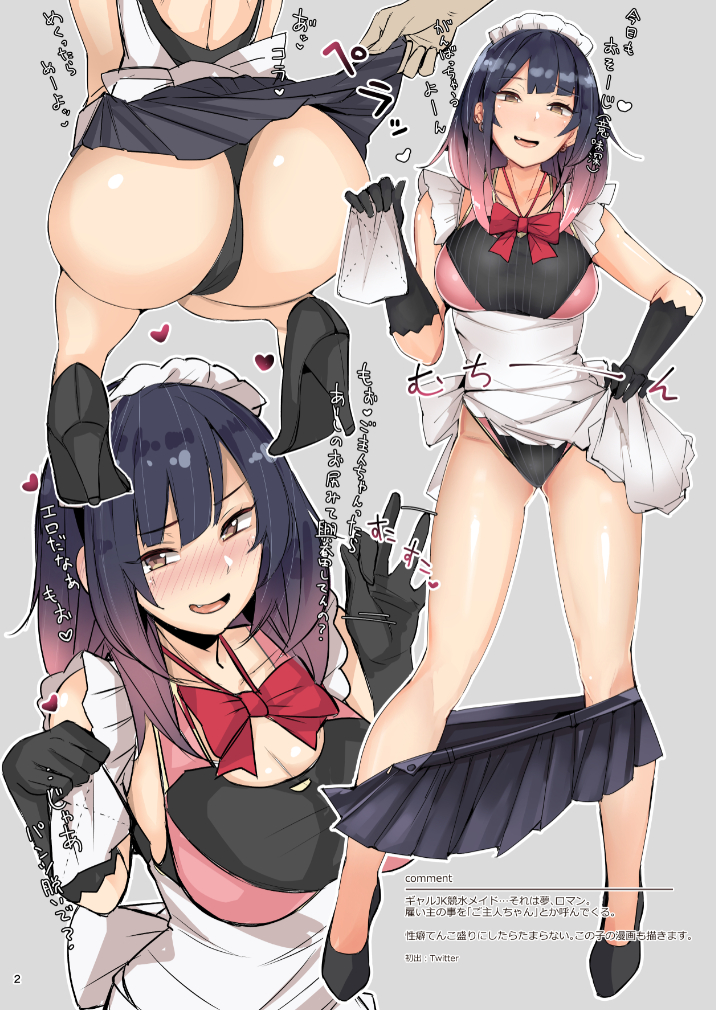 1girl :d apron ass black_gloves black_hair black_skirt clothes_lift comiket_97 competition_swimsuit frilled_apron frills full_body gloves gradient_hair grey_background high_heels legs lifted_by_another maid maid_apron maid_headdress multicolored_hair multiple_views one-piece_swimsuit open_mouth original outline partially_undressed pink_hair pleated_skirt red_ribbon revision rib:y(uhki) ribbon simple_background skirt skirt_lift smile squatting swimsuit swimsuit_under_clothes translation_request white_apron white_outline