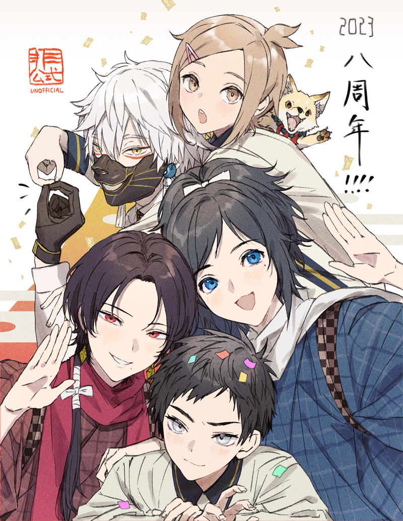 2023 5boys atsushi_toushirou black_gloves black_hair blonde_hair blue_eyes brown_eyes choppy_bangs confetti earrings facing_viewer fox fox_mask gloves grey_eyes houchou_toushirou japanese_clothes jewelry kashuu_kiyomitsu kumita_(sumica) leaning_in long_hair looking_at_viewer male_focus mask mole mole_under_eye multiple_boys nakigitsune nakigitsune's_fox open_mouth ponytail red_eyes short_hair smile touken_ranbu upper_body waving white_background white_hair yamato-no-kami_yasusada yellow_eyes