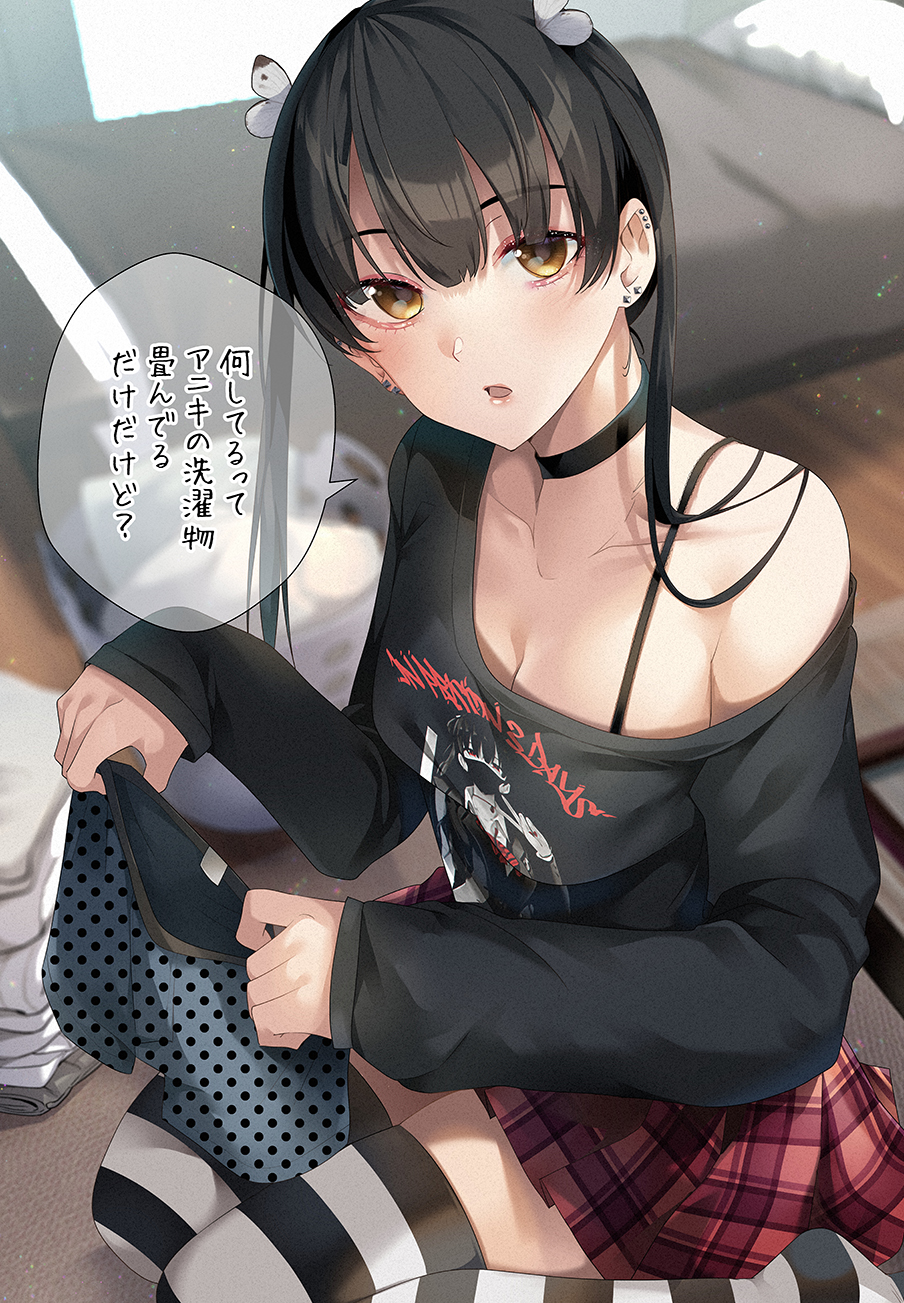 1girl black_choker black_hair black_shirt blush boxers brown_eyes choker commentary_request ear_piercing highres holding indoors long_hair long_sleeves looking_at_viewer male_underwear off_shoulder open_mouth piercing red_skirt ryouma_(galley) shirt single_bare_shoulder skirt solo striped striped_thighhighs thighhighs thighs translation_request underwear yumeochi_-_yume_de_bokura_wa_koi_ni_ochiru