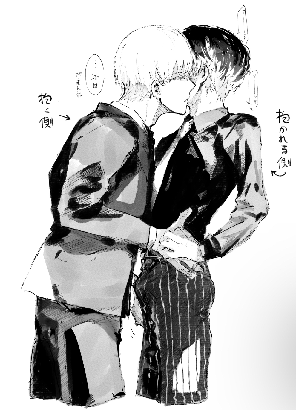 2boys arima_kishou collared_shirt cropped_legs from_side glasses hand_on_another's_hip heart highres jacket male_focus multicolored_hair multiple_boys necktie numuhe pants sasaki_haise shirt striped striped_pants tokyo_ghoul tokyo_ghoul:re translation_request two-tone_hair whispering yaoi