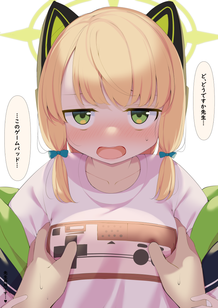 1boy 1girl animal_ears blonde_hair blue_archive blue_bow blush bow breast_grab breasts check_translation commentary_request embarrassed famicom_gamepad game_controller_print grabbing green_eyes groping guided_breast_grab guiding_hand hair_bow halo holding_another's_wrist long_hair looking_at_viewer mechanical_ears midori_(blue_archive) off_shoulder open_mouth piyodesu print_shirt shirt small_breasts translation_request upper_body white_shirt
