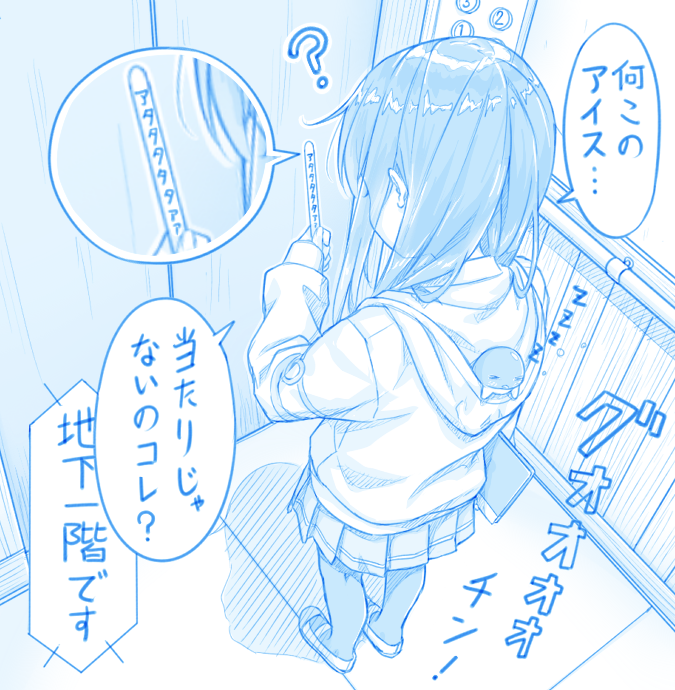 1girl 1other ? asashio_(kancolle) blue_theme commentary_request elevator gotou_hisashi holding hood hood_down hoodie i-class_destroyer kantai_collection kuchiku_i-kyuu long_hair long_sleeves pantyhose pleated_skirt skirt sleeping speech_bubble translation_request zzz