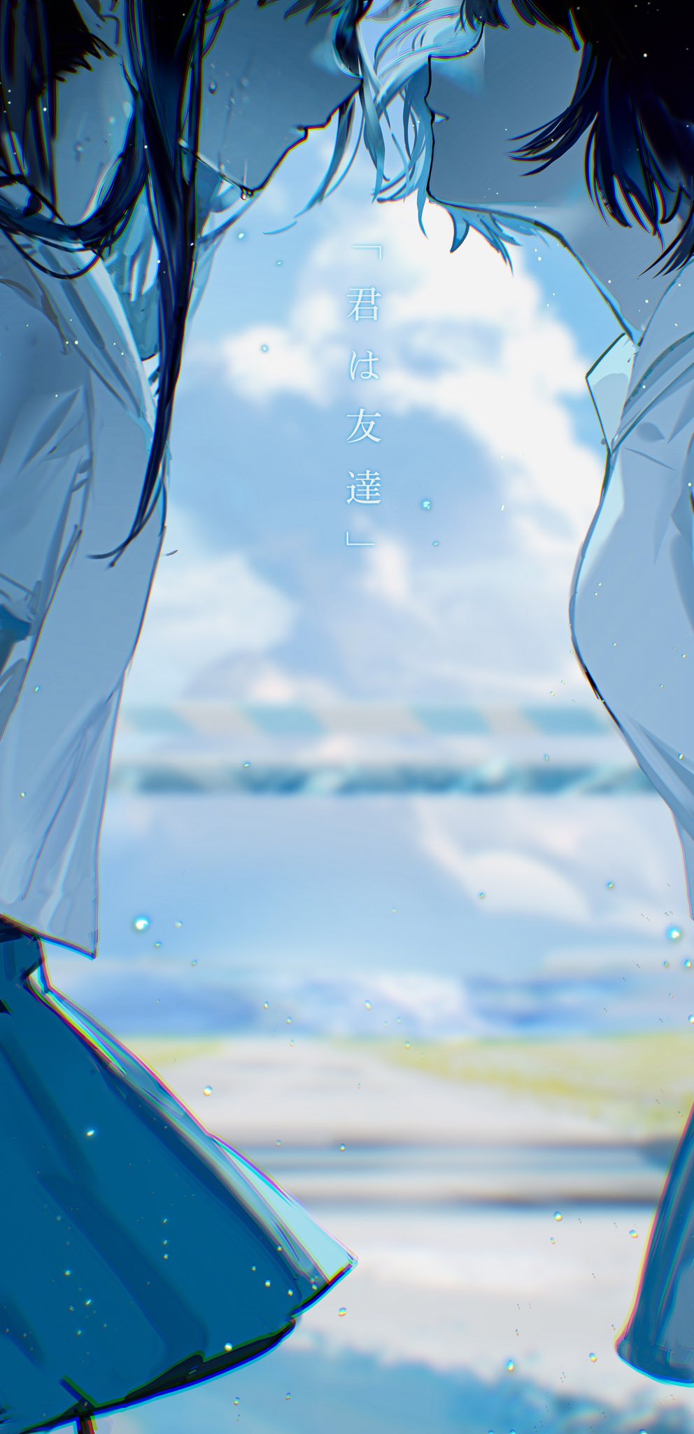 2girls black_skirt blue_sky cloud head_out_of_frame highres imminent_kiss long_hair looking_at_another multiple_girls ocean outdoors parted_lips path rumoon school_uniform shirt short_hair short_sleeves skirt sky smile vocaloid water water_drop white_shirt