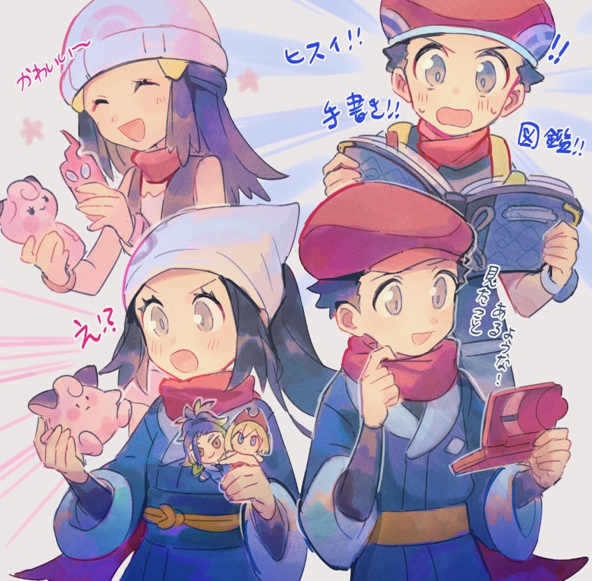 2boys 2girls :d adaman_(pokemon) akari_(pokemon) beanie beret black_hair blush book bracelet character_doll closed_eyes commentary_request dawn_(pokemon) eyelashes grey_eyes hair_ornament hairclip hat head_scarf holding holding_book huan_li irida_(pokemon) jacket jewelry long_hair lucas_(pokemon) multiple_boys multiple_girls open_mouth pokemon pokemon_(game) pokemon_dppt pokemon_legends:_arceus red_headwear red_scarf rei_(pokemon) rotom rotom_phone sash scarf shirt short_hair sidelocks sleeveless sleeveless_shirt smile sweat translation_request white_headwear