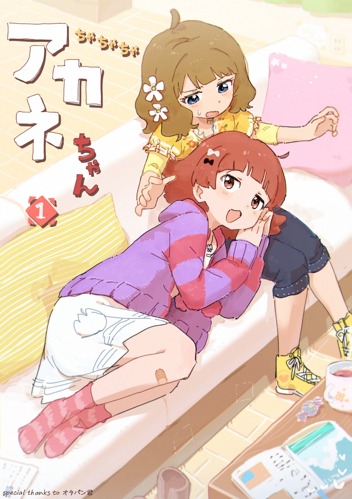 2girls ahoge bandaid bandaid_on_knee bandaid_on_leg blue_eyes blue_pants bow brown_hair candy couch cover cover_page cup cushion dot_nose doujin_cover dress floral_print flower food hair_bow hair_flower hair_ornament hands_up highres idolmaster idolmaster_million_live! indoors jacket light_blush long_sleeves looking_at_another lying_on_lap medium_hair multiple_girls nendo23 nonohara_akane open_mouth pants pink_socks print_dress purple_jacket red_eyes red_hair sidelocks sitting smile socks suou_momoko sweat teacup translation_request wavy_hair white_dress yellow_dress yellow_footwear