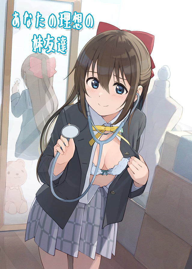 1girl blue_eyes blush box bra breasts brown_hair cleavage closed_mouth come_hither commentary_request flashing hair_between_eyes hair_ribbon holding holding_clothes holding_stethoscope jacket long_hair looking_at_viewer love_live! love_live!_nijigasaki_high_school_idol_club mannequin medium_breasts mirror nijigasaki_academy_school_uniform open_clothes open_jacket open_shirt ousaka_shizuku ponytail reflection ribbon school_uniform shirt_tucked_in smile solo stethoscope stuffed_animal stuffed_toy tata_(tataice) teddy_bear unbuttoned underwear wooden_floor