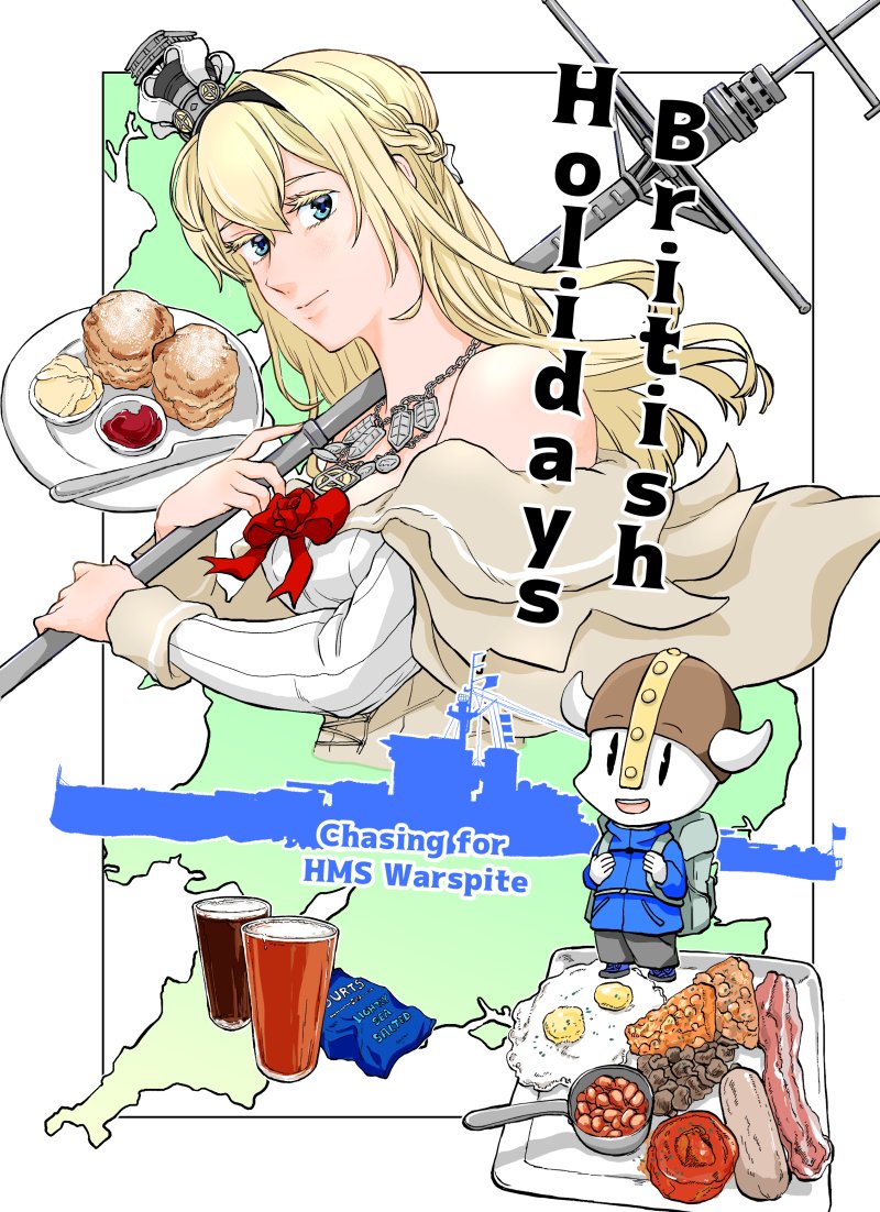 1boy 1girl artist_self-insert backpack bacon bag beans blonde_hair blue_eyes blue_jacket braid breasts character_name closed_mouth cover cover_page crown cup dress egg_(food) english_commentary english_text food french_braid hms_warspite jacket jewelry kantai_collection long_hair long_sleeves medium_breasts mini_crown necklace off-shoulder_dress off_shoulder warspite_(kancolle) yamada_rei_(rou)