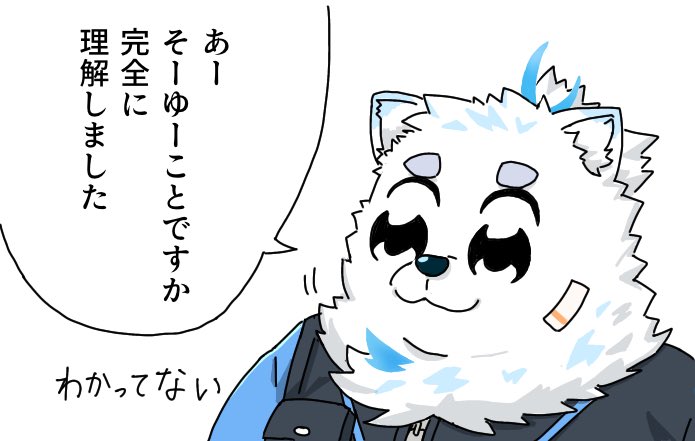 :3 anime_eyes anthro canid canine canis clothing domestic_dog eyebrows fur humor japanese_text jewelry lifewonders live_a_hero male mammal necklace parody pop_team_epic smile solo text thick_eyebrows topknot topwear translated umibozu3290 vest white_body white_fur yohack