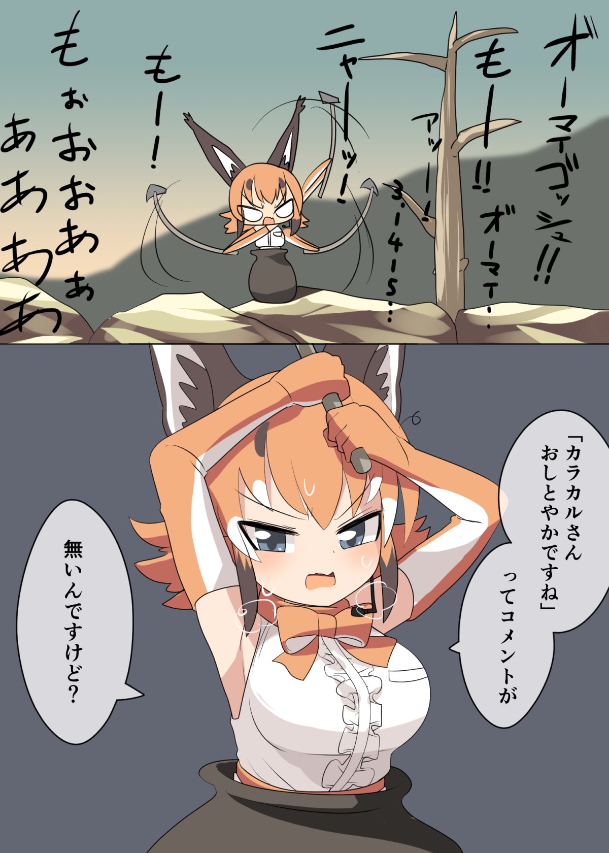 1girl animal_ears blue_eyes bow bowtie caracal_(kemono_friends) caracal_ears elbow_gloves extra_ears getting_over_it gloves highres kemono_friends kemono_friends_v_project lets0020 long_hair looking_at_viewer microphone open_mouth orange_hair parody shirt sleeveless sleeveless_shirt solo sweat virtual_youtuber