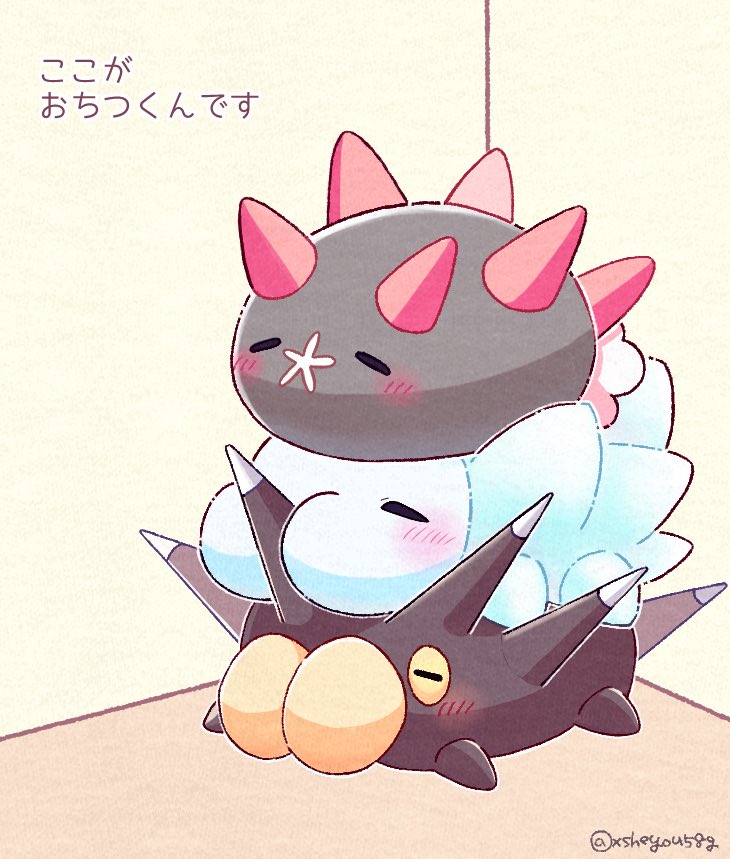 animal_focus blush closed_eyes commentary_request mochopaccho no_humans on_head pincurchin pokemon pokemon_(creature) pokemon_on_head pyukumuku snom spikes translation_request twitter_username yellow_eyes