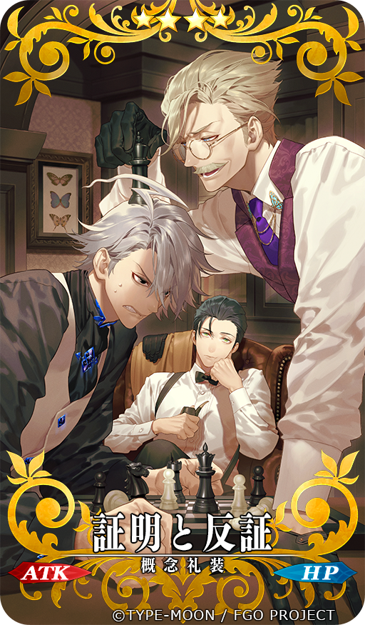 3boys black_bow black_bowtie black_gloves black_jacket board_game bow bowtie bug butterfly character_request chess chessboard english_text facial_hair fate/grand_order fate_(series) formal framed_image frustrated glasses gloves holding holding_smoking_pipe jacket james_moriarty_(archer)_(fate) james_moriarty_(gray_collar)_(fate) kazuki_yone long_sleeves multiple_boys mustache necktie official_art purple_jacket purple_necktie shirt sitting smile smoking_pipe translation_request white_shirt