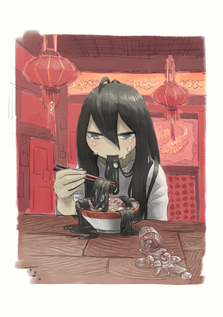 1girl antenna_hair architecture black_eyes black_hair blush border bowl chiyo_maru chopsticks commentary crying crying_with_eyes_open cup drinking_glass east_asian_architecture eating_hair food hair_between_eyes hair_flowing_over hair_in_food hand_up highres holding holding_chopsticks ice ice_cube indoors lantern long_hair looking_down noodles original paper_lantern ramen restaurant shirt short_sleeves signature solo spill table tears translation_request very_long_hair water white_border white_shirt